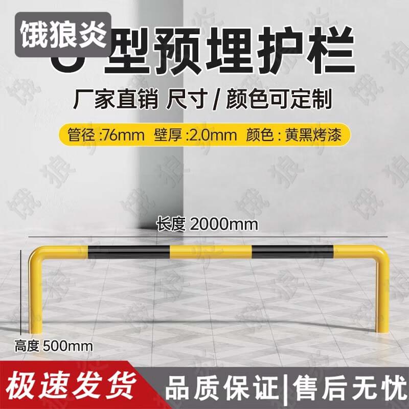 Heavy-Duty Steel Parking Barrier