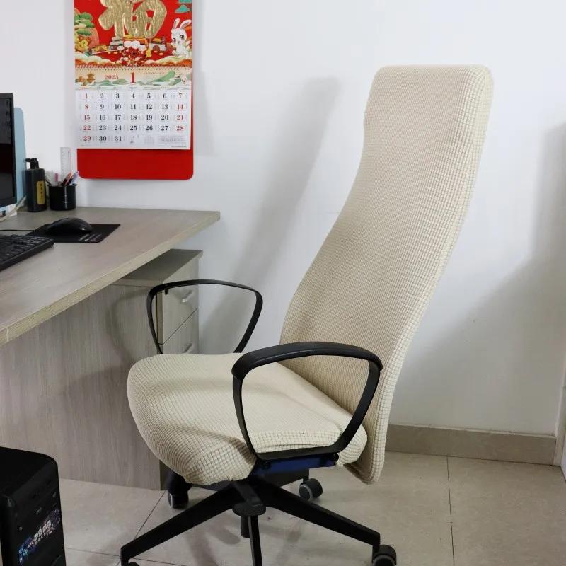 Home Office Chair Cover Stretch Computer Chair Cover Dustproof Swivel Chair Cover Slipcover Armchair Protector Gaming Case