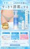 Moisturizing and FOMI Intimate Area Soap Acidic Foam Type with Beauty Sensitive Intimate Area FemCare VIO Unisex Clean Citrus Scent Cleansing [Weakly