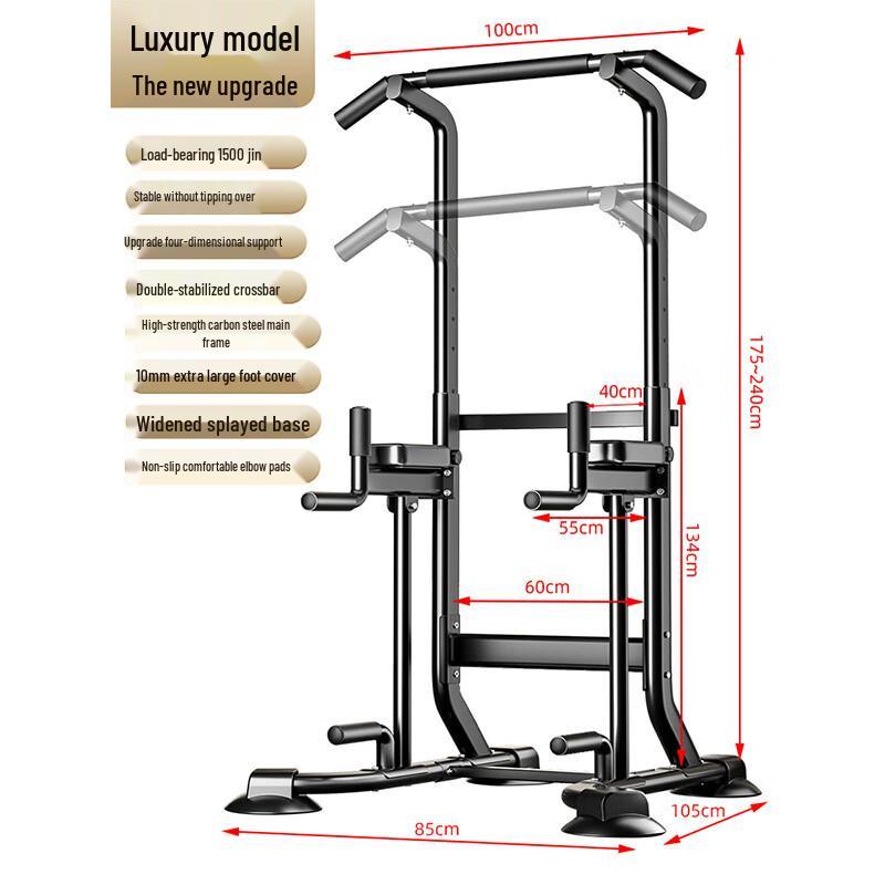 Longjian Multifunctional Floor-Standing Pull-up Bar