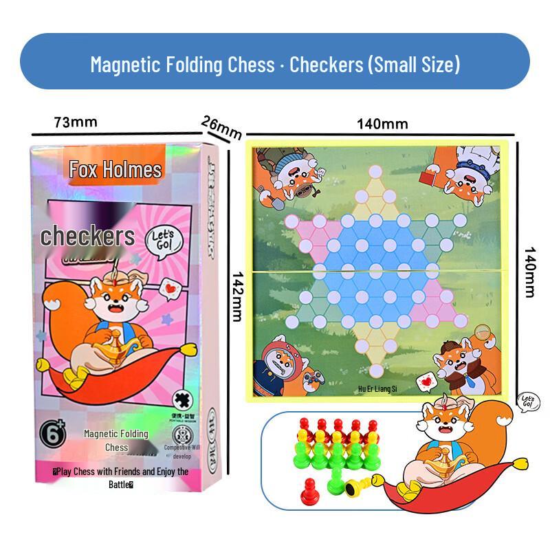 OEING Magnetic Foldable Multi-Game Set Small