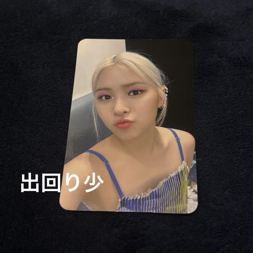 

[USED] itzy not shy bonus Ryujin 2