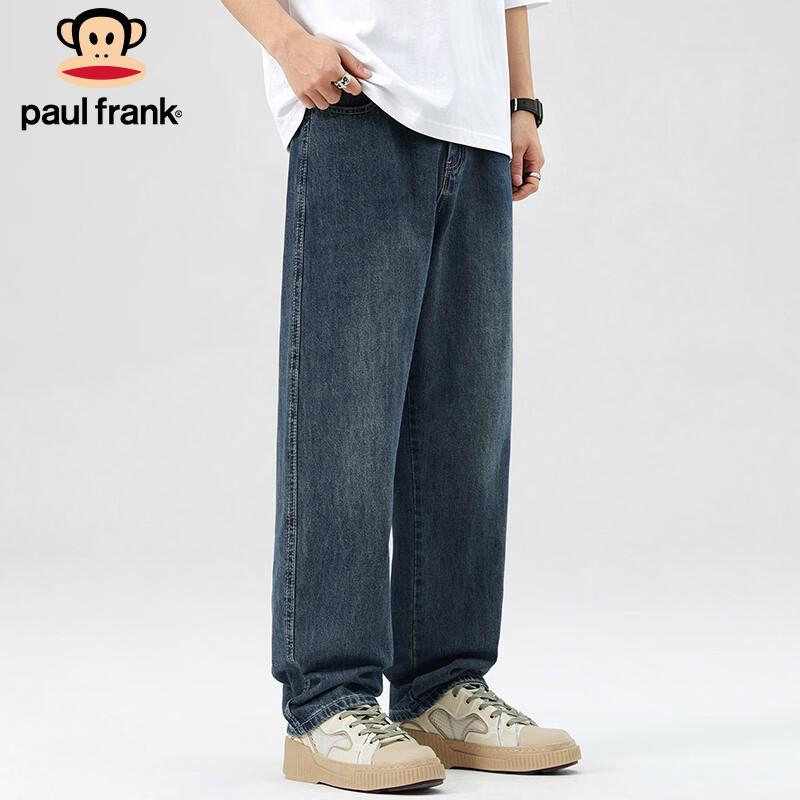 Paul Frank Men's Loose Fit Wide Leg Jeans