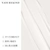 NATUREKIND Intense Lifting Neck Cream 50g for Neck, Décolleté Care, NATUREKIND