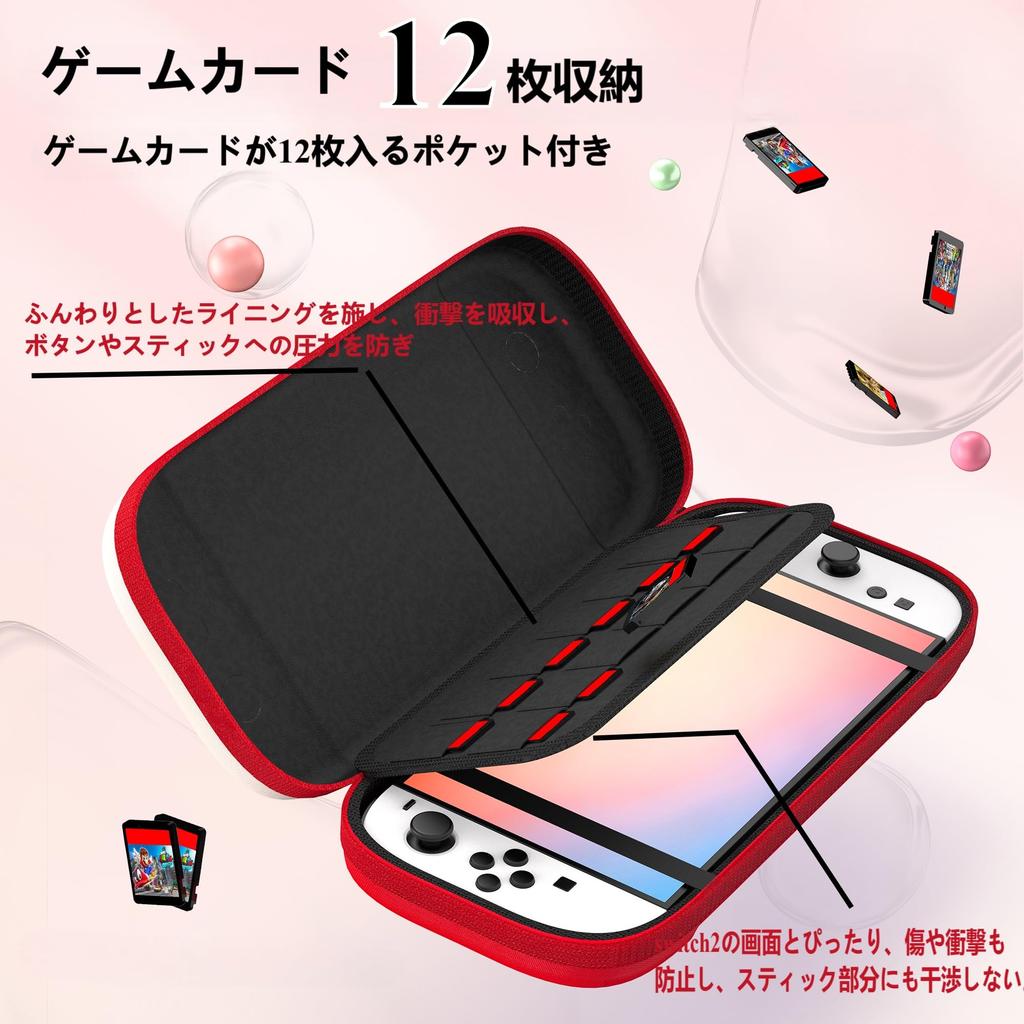 Switch 2 Case Storage Bag Slim Hard Case Shock Absorption Water Repellent Surface Holds 12 Game Cards Drop Tested Carrying Case Portable Switch 2025