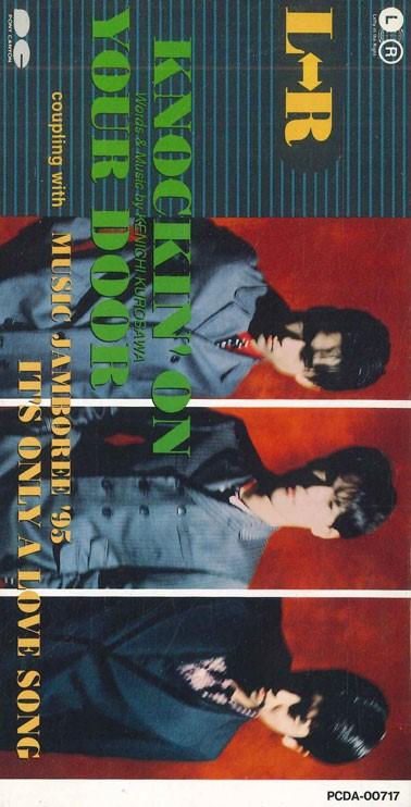 

CD LR Knockinon Your DOOR PCDA00717PROMO PONY CANYON Япония Японский Поп-Рок Б/У