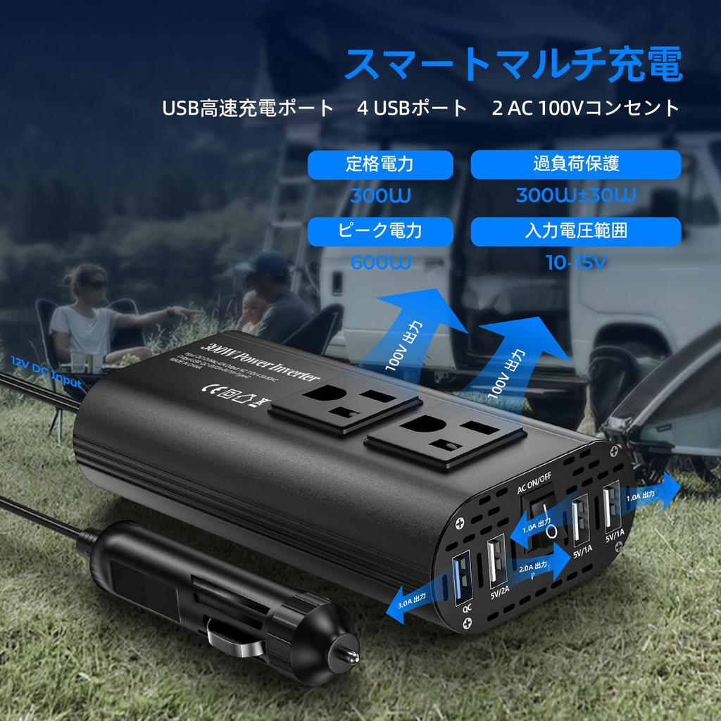 TAGEEBLU 300 W Inverter, Cigarette Lighter Socket, Converts DC 12 V To AC 100