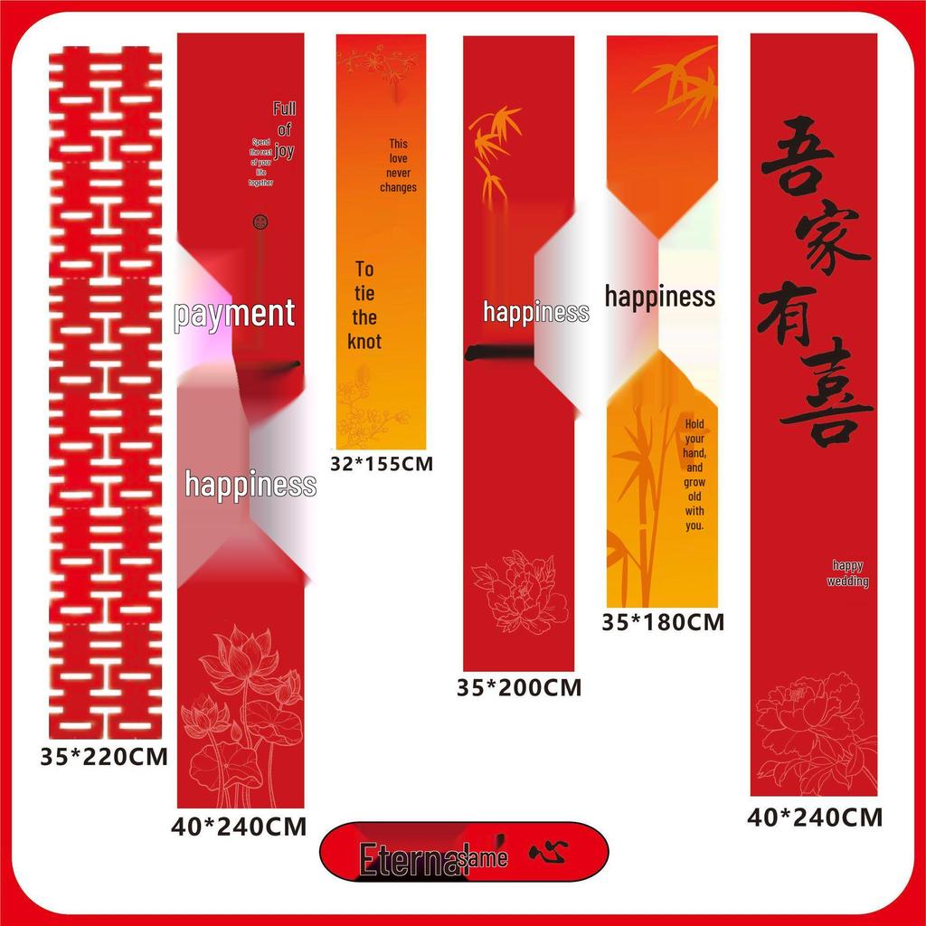 Wedding Decor Set: Morning Robe, Photo Backdrop, Engagement Curtains, Marriage Banner, Double Happiness Cloth