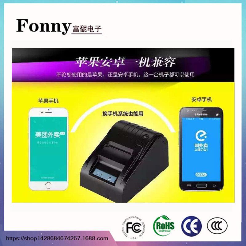 58mm Bluetooth Thermal Receipt Printer: Print 1-8 Units Simultaneously Online