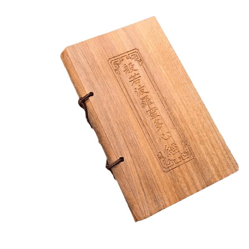 Green Sandalwood Heart Sutra Pocket Scripture Carving