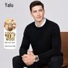 Yalu Men's Wool Thermal Crewneck Knit Sweater