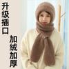 Hat female autumn and winter warm knitted wool snow hat cycling mother fashion ear protection headgear scarf integrated hat