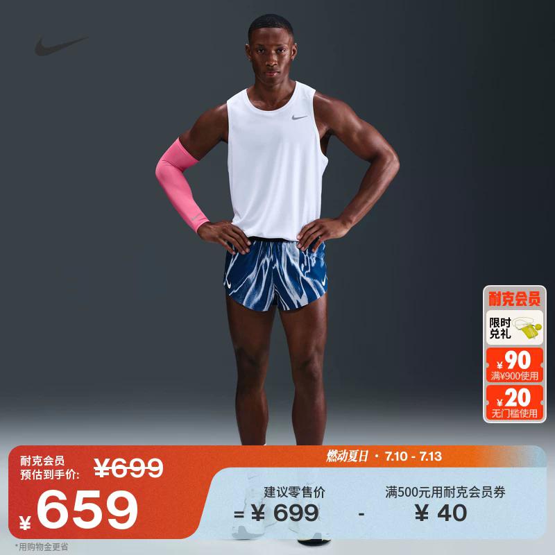 Nike Sports Shorts Men's Coastal Blue/White Moderate HV2646