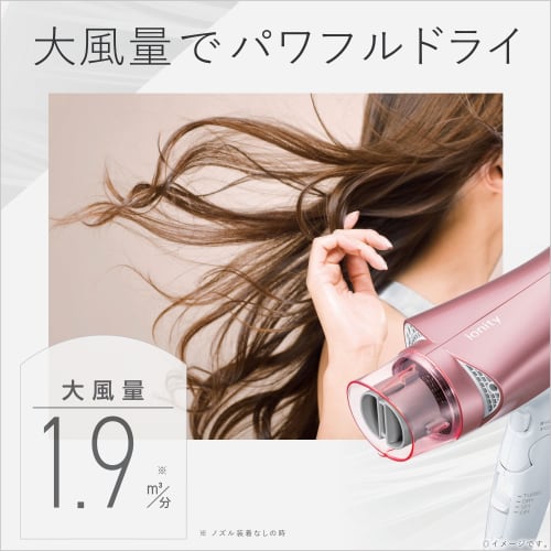 Panasonic Hair Dryer Ionity Quick Drying Large Air Volume Pale Pink EH-NE6G-PP