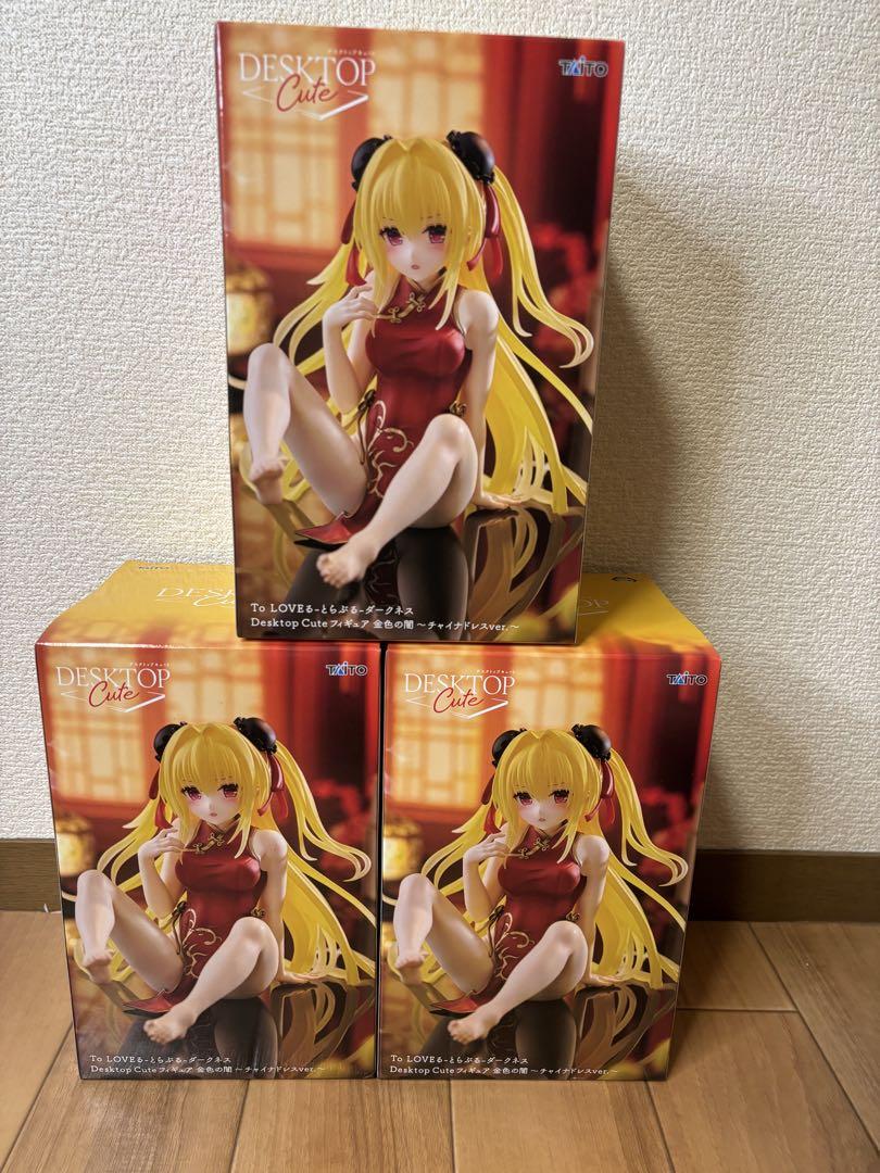 

[USED] To Love-Ru Darkness Golden Darkness Figures 3 pieces