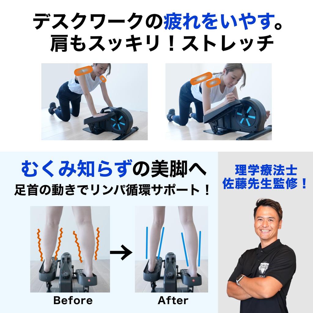 by a Physical Exercise Bike Stepper Home Fitness Diet Health Exercise Walking Aerobic Exercise [Supervised Therapist] Asp&S - Use, Quiet, Bike,