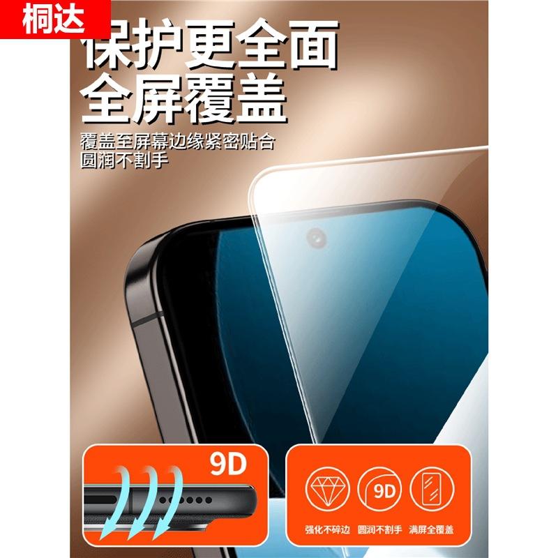 [No black edge] Applicable to Huawei Enjoy 11 Tempered Film Enjoy 11Pro Mobile Phone Film 11s Anti-privacy Film New None