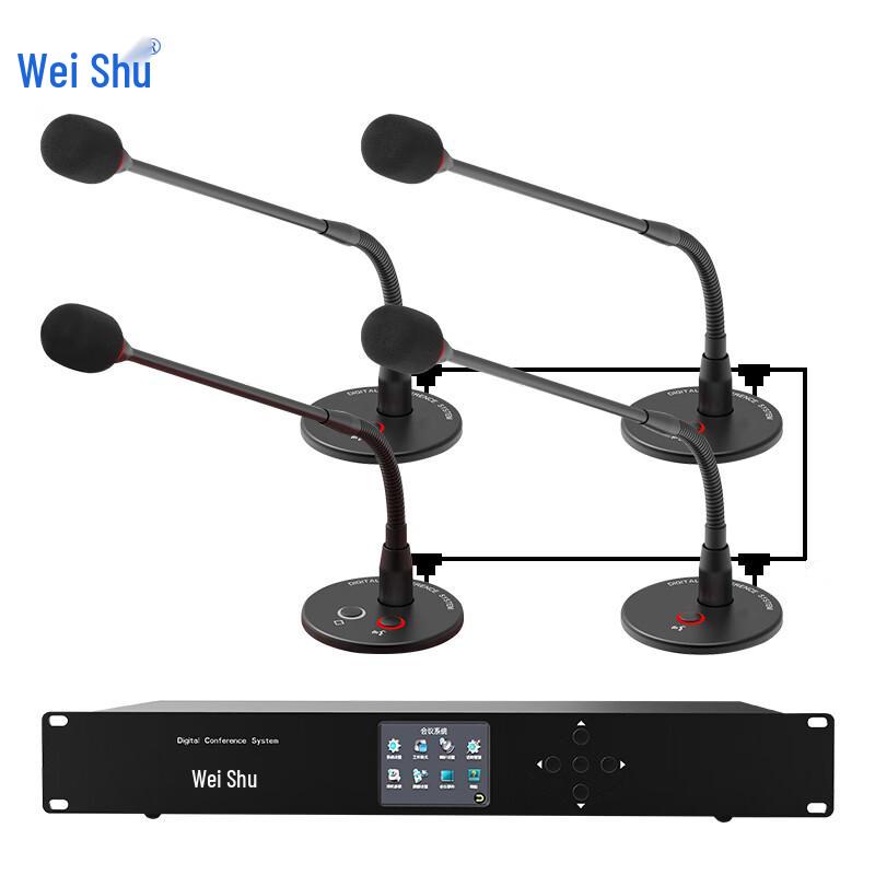 WESHOW K-500/K-600 Wired Hand-in-Hand Conference System (CN version)