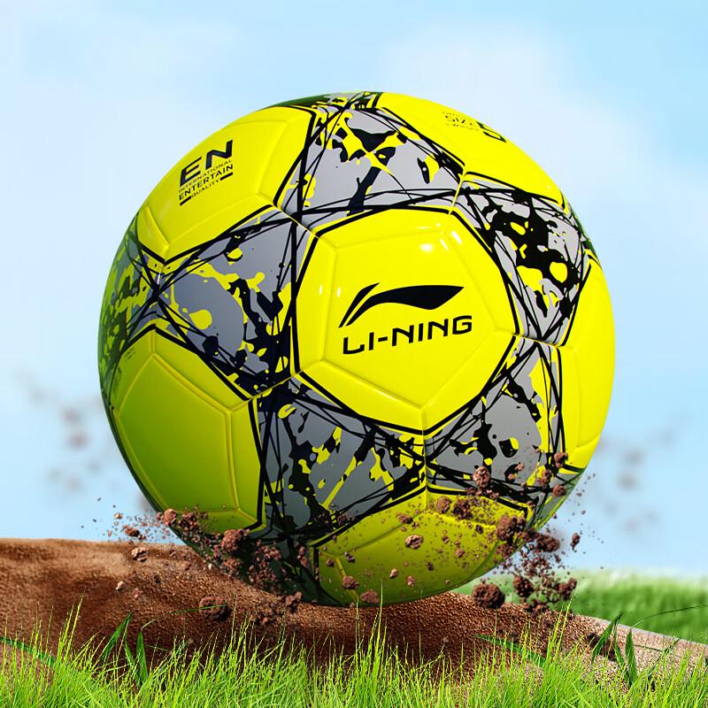 Li-Ning LFQK681-2 Youth Football