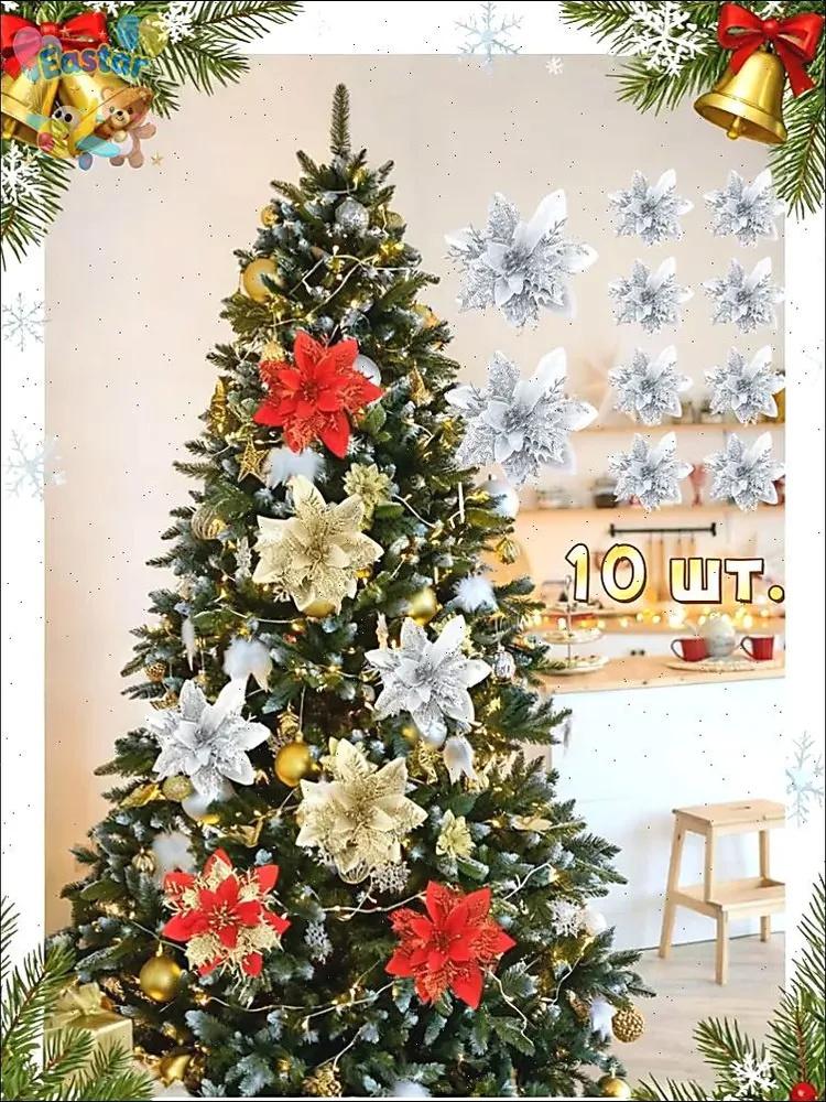 

10 шт. Різдвяна ялинка, Трирівнева різдвяна квітка, Штучна квітка, Квітка з золотим порошком, Різдвяна ялинка, Святковий подарунок, Прикраса-вінок One Size срібний