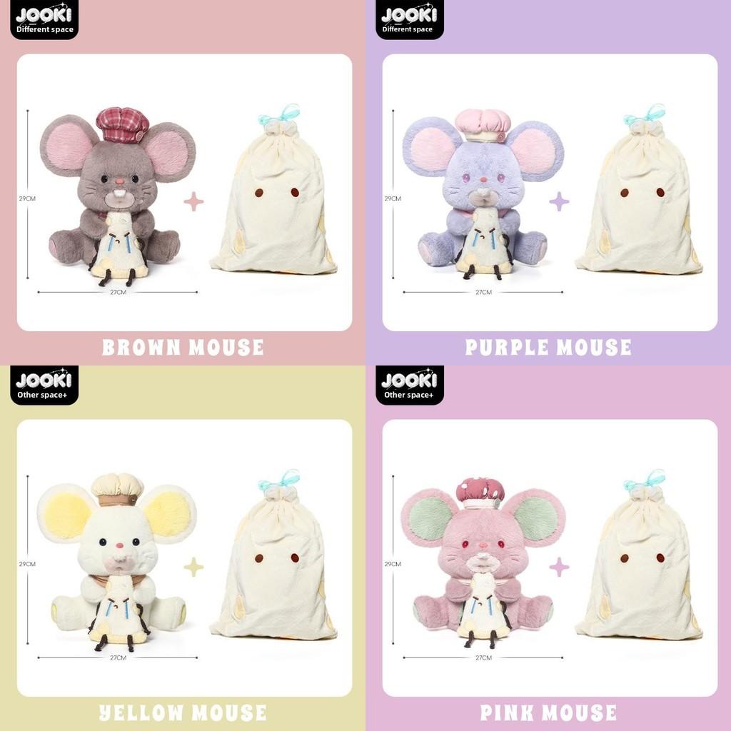 Plush Cheese Mouse Toy With Polyester Fill For Kids And Girls Gift