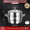 316 Stainless Steel High-Rise Steamer Pot, Extra Thick, Food-Grade, Large Capacity, Versatile 3-4 Layer Soup Pot