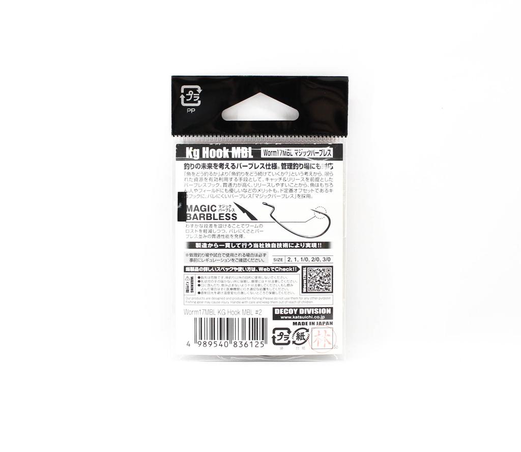 Decoy Worm 17KG Magic Barbless Offset Worm Hooks Size 2 (6125)