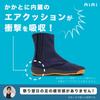 [AiAi] Air-cushioned Shock-Absorbing Kohaze Tabi Socks for Festivals (Sizes 22.5cm - 29.0cm) (Japanese Shoe Sizes, Adult) Navy, Size 28.0cm