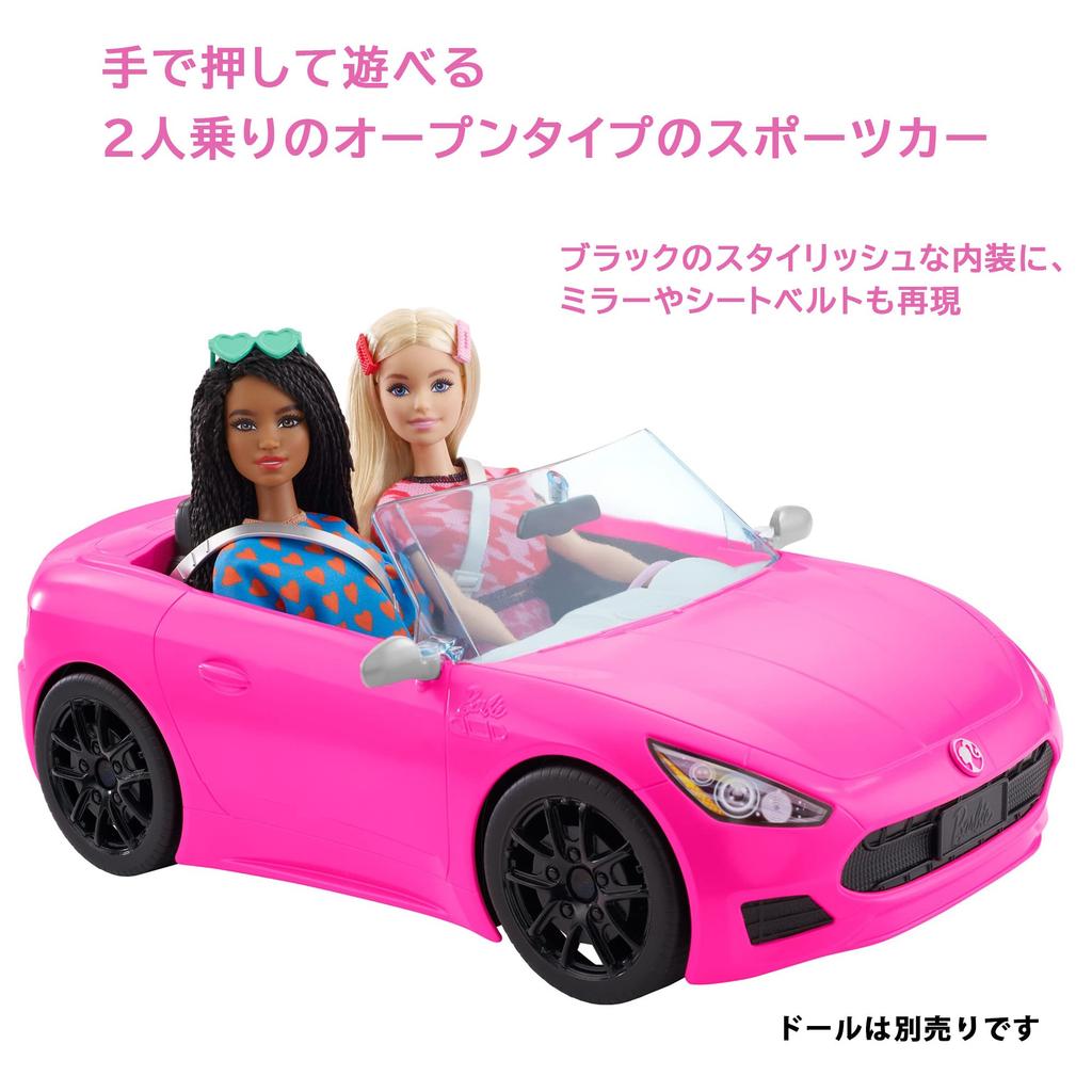 Barbie Go Out with Cute Pink Barbie Doll Vehicle Miniature Doll Vehicle 3 and HBT92 Barbie! Car, Toy, Car, [Ages Up]