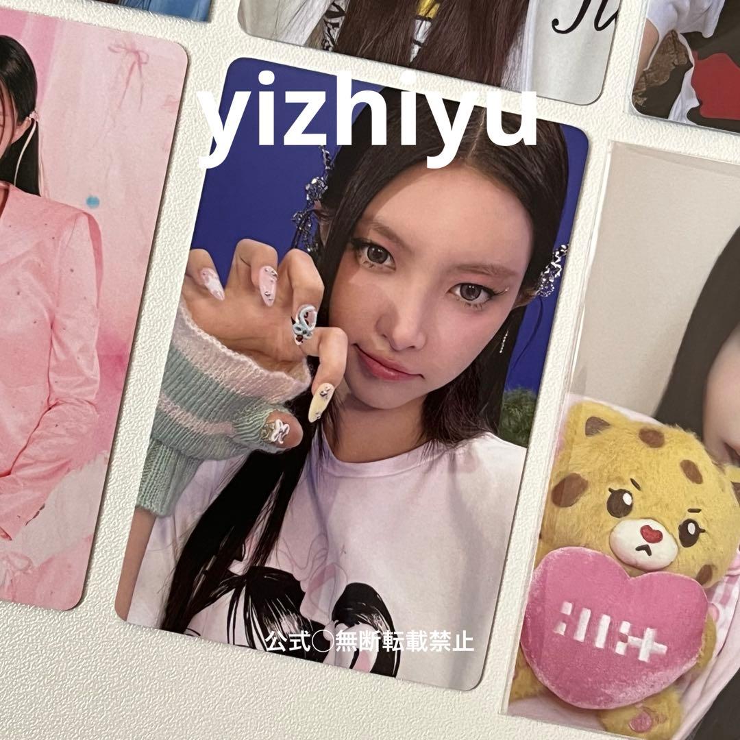 [USED] ILLIT Yuna Yizhiyu Yzy Photocard Lucky Draw (Limited Edition, Chinese Stores Only)