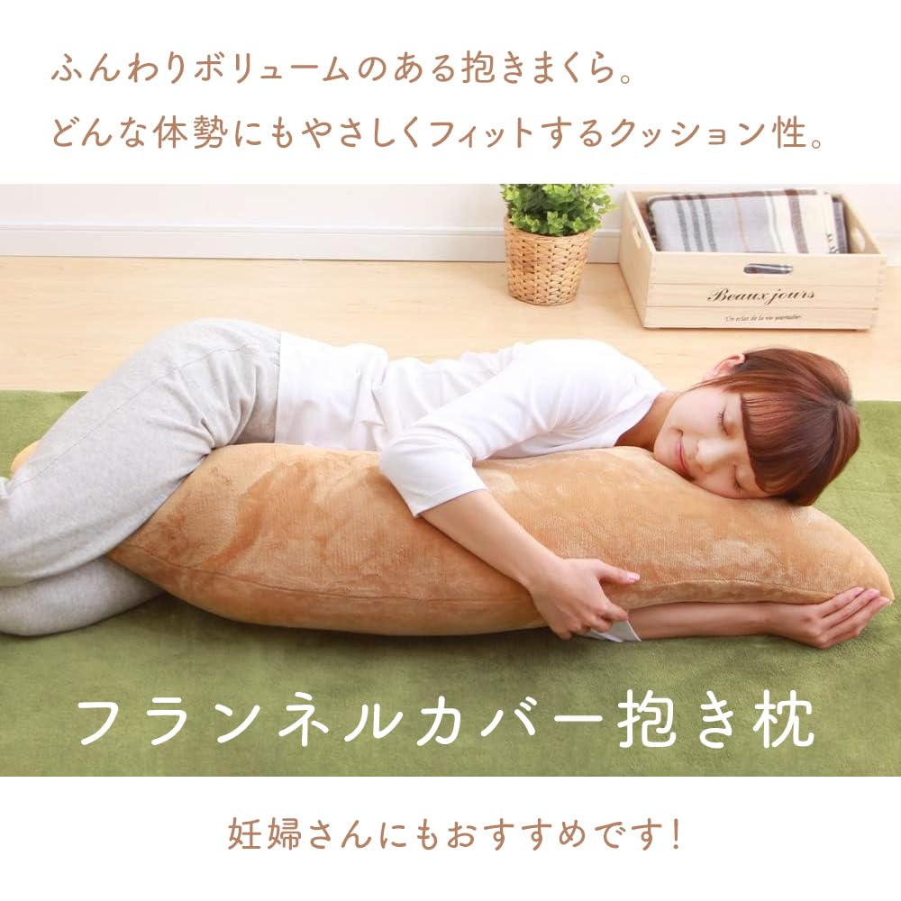 IRIS PLAZA Body Pillow, Made in Japan, Flannel Cover, Fluffy, Voluminous Cushion, Suitable for Side