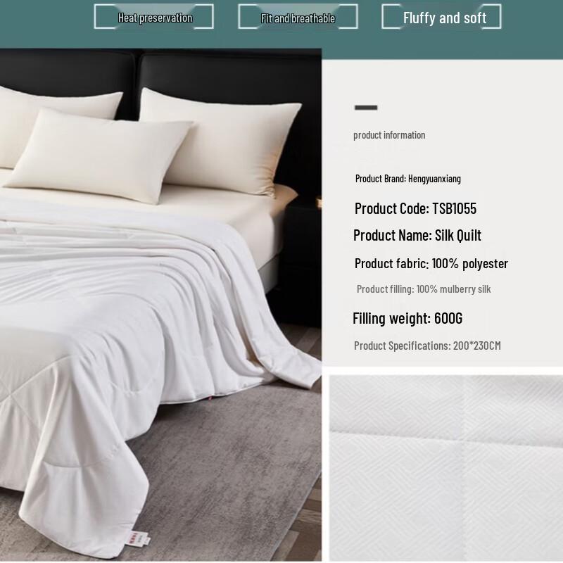 Hengyuanxiang All-Season Tussah Silk Quilt
