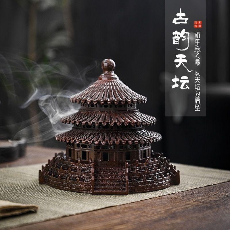 Temple of Heaven Prayer Hall Full Copper Incense Burner Household Pure Copper Incense Burner Incense Burner Tea Ceremony