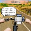 BeGrit Bicycle Phone Handlebar Mechanical Secure Compatible with Road Cross and City Bikes Holder, Mount, One-Touch Attachment, Lock, Four-Pawl