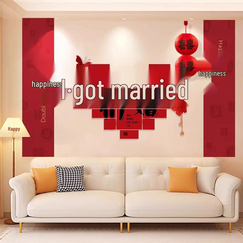 Wedding Double Happiness Wall Decor Set for Living Room & Bedroom