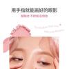NOVO - Akira Hoshino Twelve Color Eyeshadow Palette - 3 Types