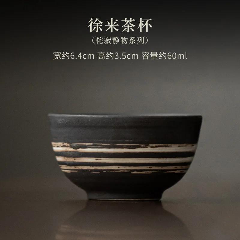 

Teacup Japanese-style retro teacup teacup household kung fu tea set ceramic cup small single cup master cup 60ML