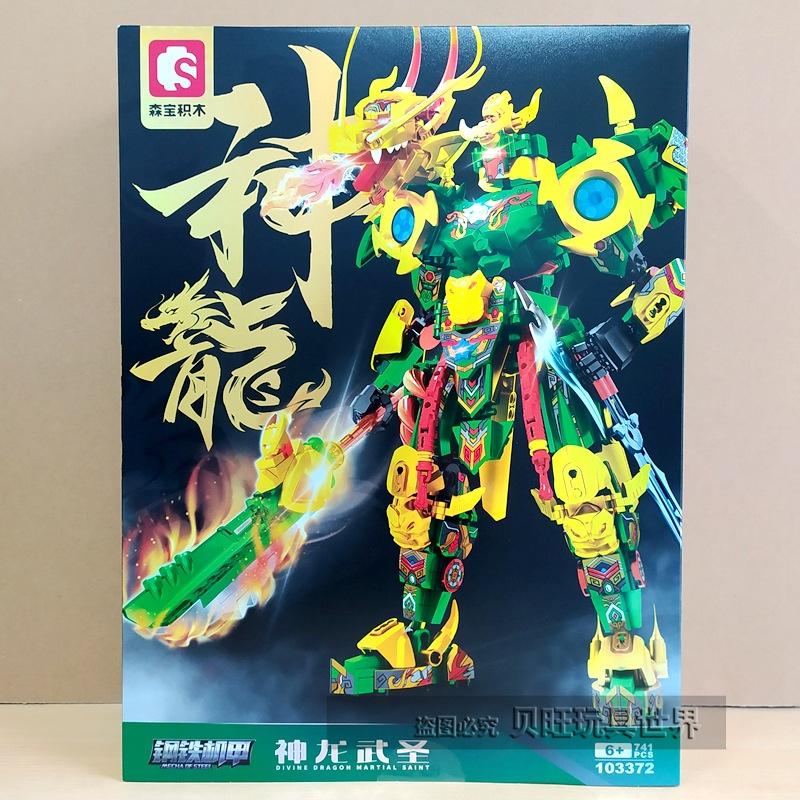 Klocki Senbao 103333 Stalowy Mecha Biały Tygrys Niebieski Smok Święty Pancerz Suzaku Tyran Czarny Magiczny Pancerz Model Prezent dla Mężczyzny