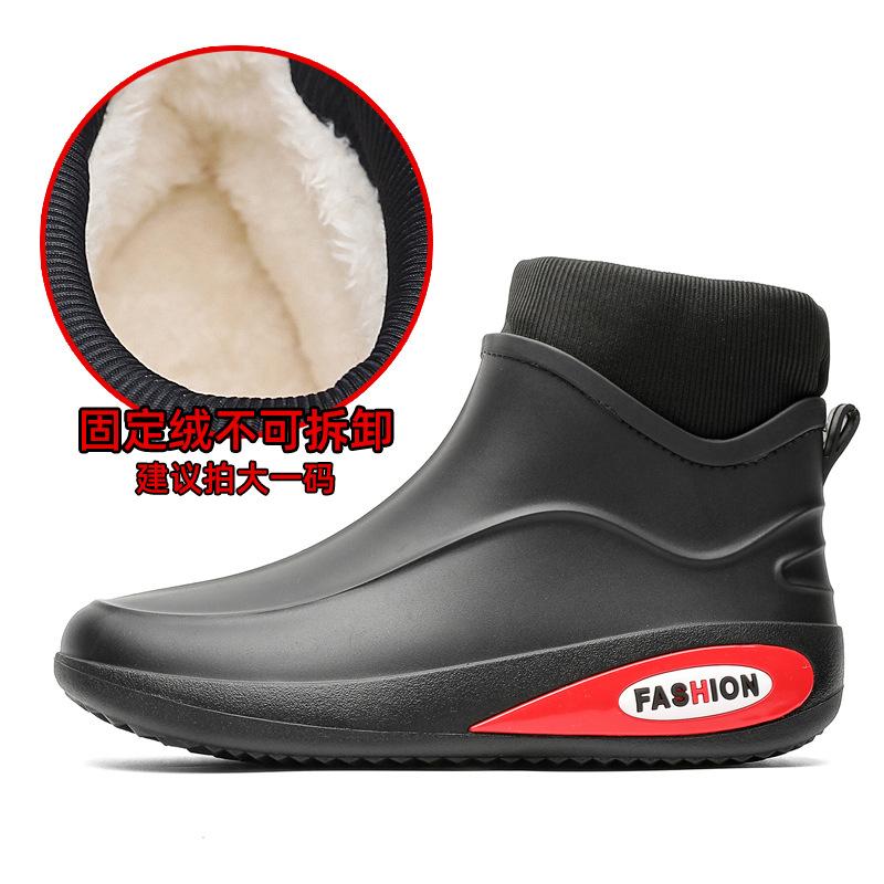 Short rain shoes men's non-slip waterproof shoes new fashion outdoor water boots fleece rain boots men's rubber shoes fashion