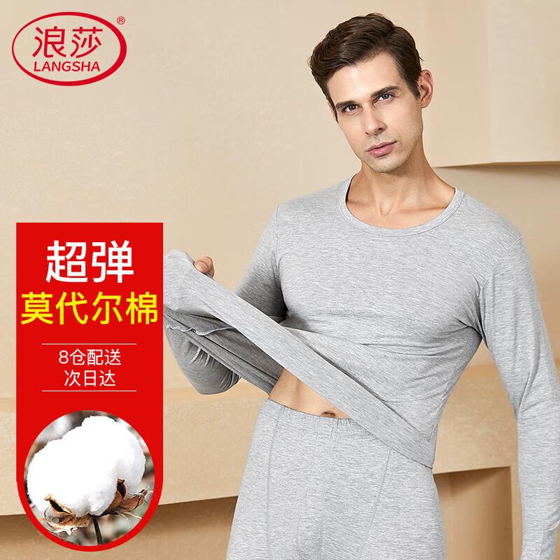 

Мужской термокомплект базового слоя из модала и хлопка LANGSHA L /170