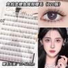 LuxeFlutter - Glue-Free Natural Wispy Cluster False Eyelashes