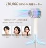 CONFU Large Air High Speed Hair Quick Beautiful 200 Million Ion Hair Care and Powerful High Speed Low For Home PSE Certification Dryer, Volume, Dryer,