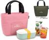 Thermos Insulated Lunch Bag 2L Gray GY RDU-0023