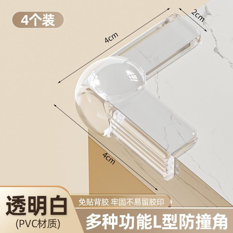 Anti Collisioncorner Protection Table Corner Soft Silicone Anti-collision Stickerairbag Anti-collision Strip Protective Bagtable
