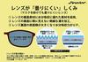 [Zealot] Zealot KC4887AFBL Anti-fog, Japanese-made polarized sunglasses for women, UV protection, blue light cut, suitable for driving, round shape, s