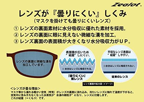 [Zealot] Zealot KC4887AFBL Anti-fog, Japanese-made polarized sunglasses for women, UV protection, blue light cut, suitable for driving, round shape, s