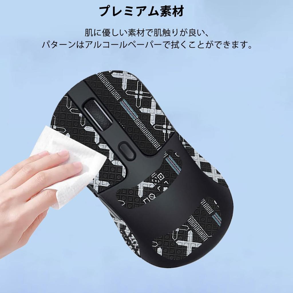 NOUKAJU Keychron M3 Mouse Grip Tape, Ultra-Thin, Highly Absorbent, Anti-Slip Tape for Keychron M3 Gaming Mouse (Black)