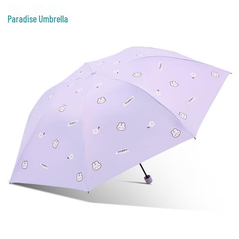Paradise Umbrella UV Protection Portable 3-Fold Sun/Rain Umbrella