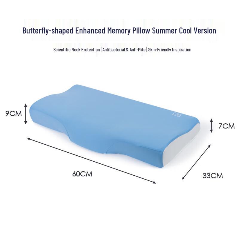Jiaao Cooling Butterfly Memory Foam Cervical Pillow - Low
