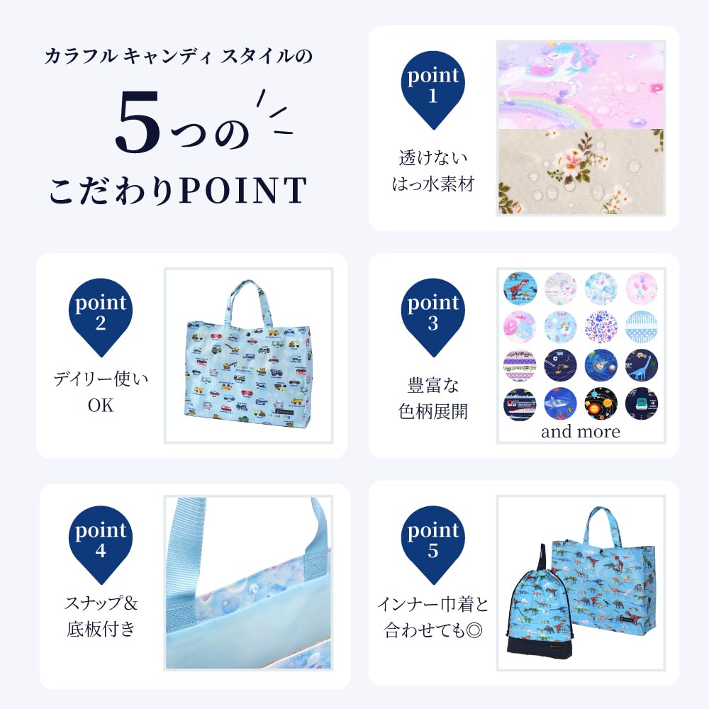 COLORFUL CANDY STYLE Pool Bag PET Floral Mist